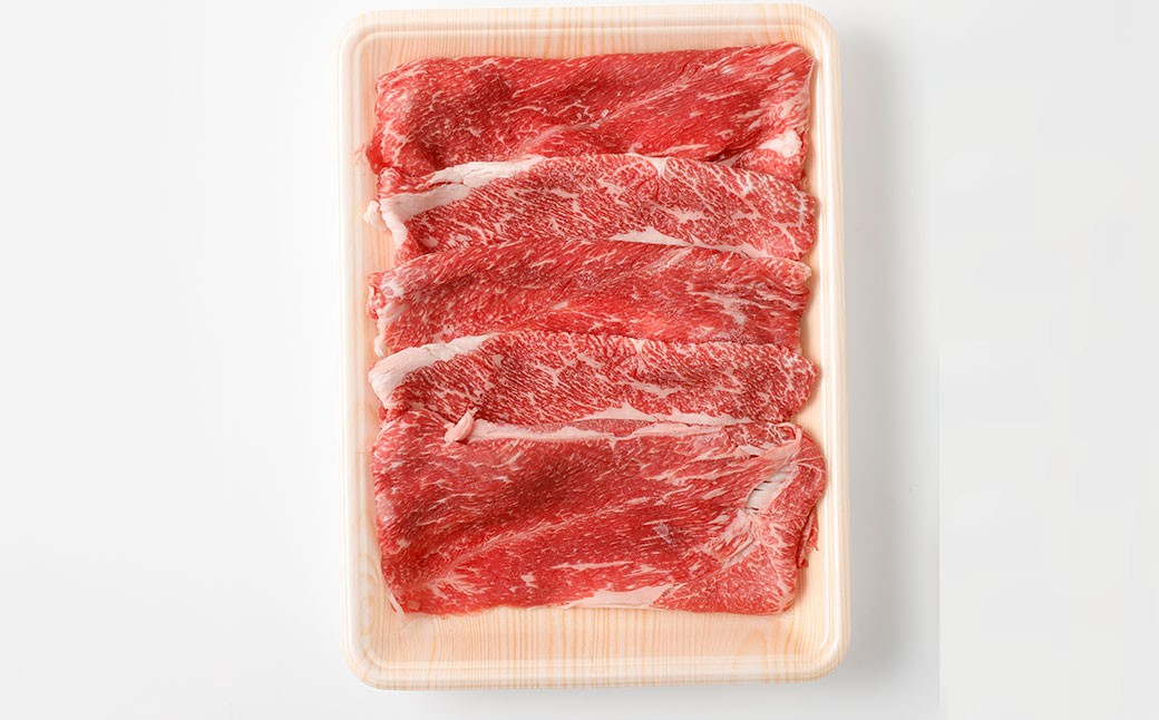 出荷頭数0.02％の奇跡土佐あかうし和牛モモ・バラすき焼き　約1.2kg