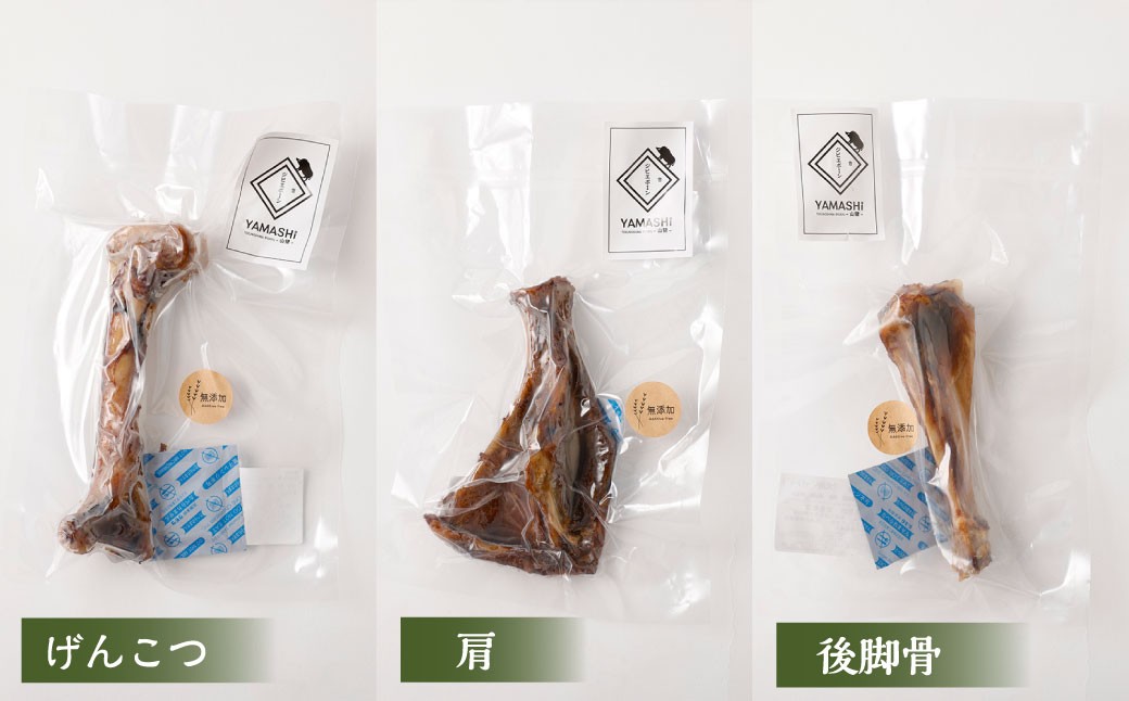 無添加 イノシシジャーキー バラエティセット 3種 （100g×3）　ペットフード 愛犬用