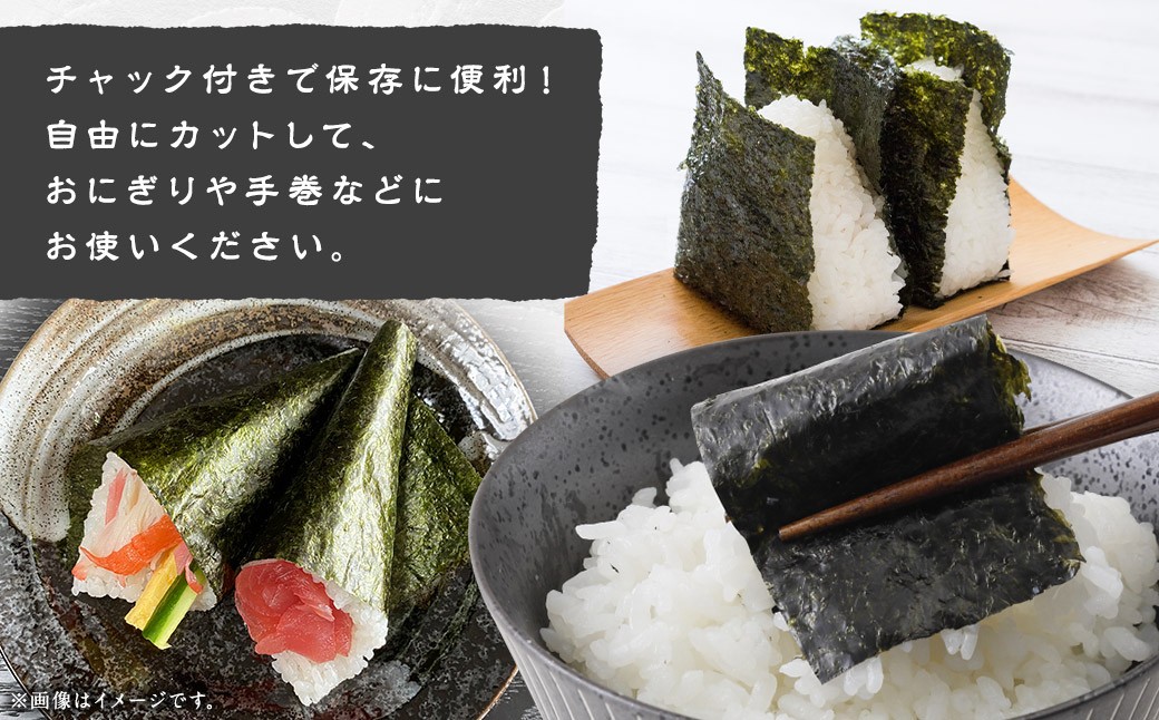 【家計応援】【ワケアリ】焼海苔 黒袋20枚（10枚入り×2袋）