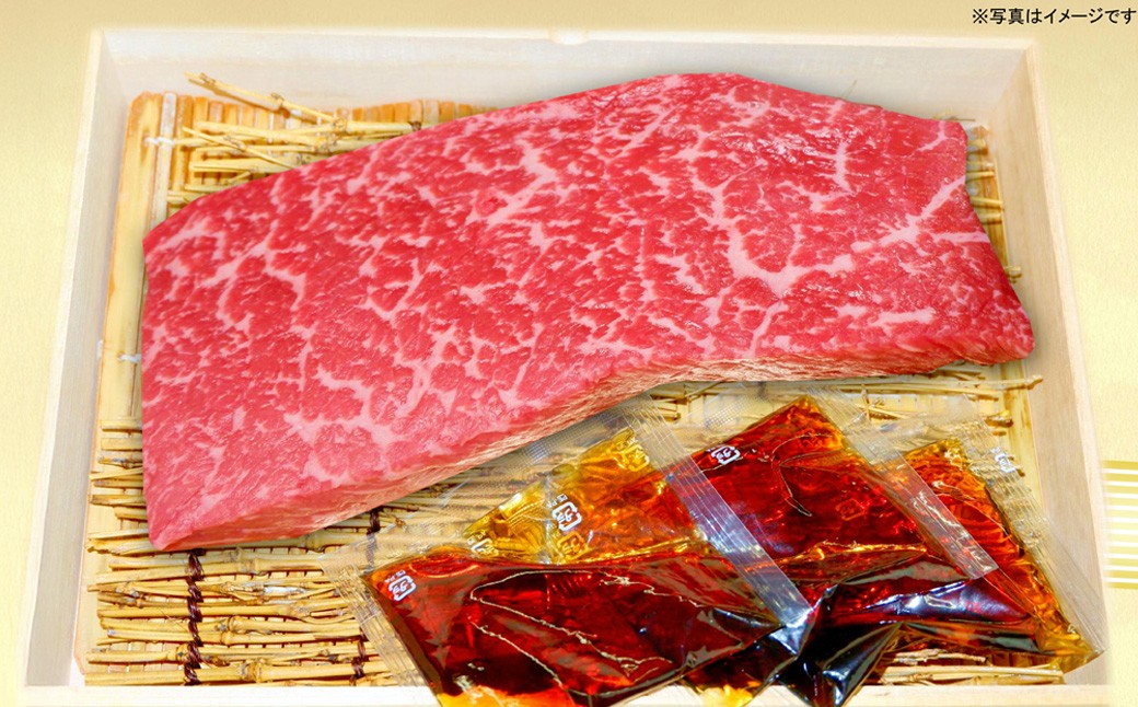 あか牛丼 ［２人前］ セット