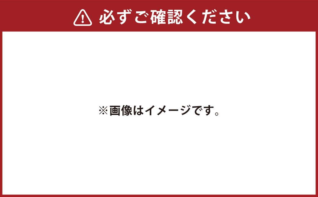 あらなみの本にがり  100ml×12本