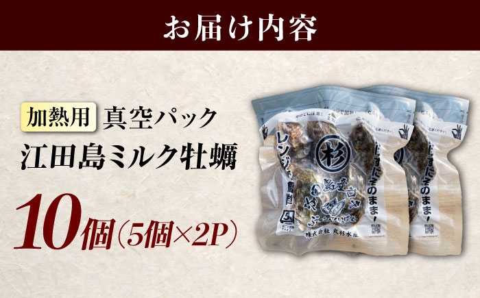 牡蠣 むき身 殻付き かき カキ 生牡蠣 広島牡蠣 オイスター