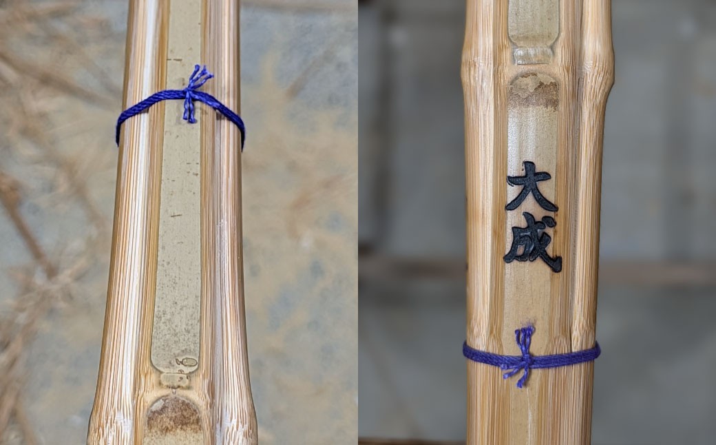 感動の一握り「セレクトメイド」｜555,000円コース｜ふるさと納税で手にする、究極の素振り用竹刀！（銘）大成