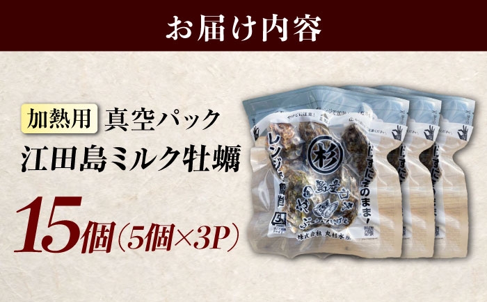 牡蠣 むき身 殻付き かき カキ 生牡蠣 広島牡蠣 オイスター