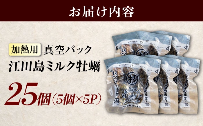 牡蠣 むき身 殻付き かき カキ 生牡蠣 広島牡蠣 オイスター
