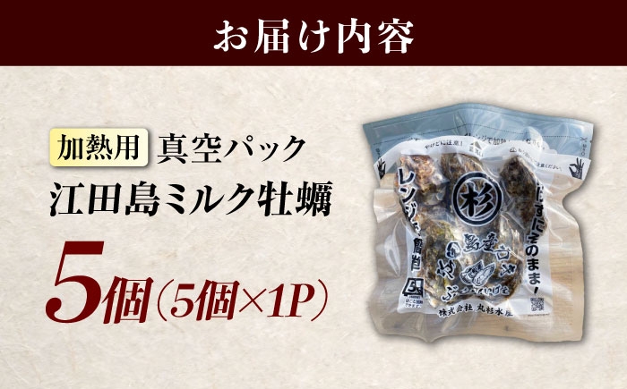 牡蠣 むき身 殻付き かき カキ 生牡蠣 広島牡蠣 オイスター
