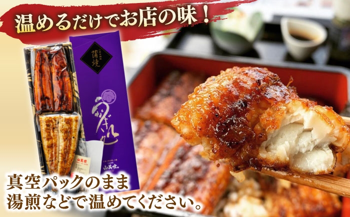国産 うなぎ ウナギ 鰻 特大 蒲焼き 蒲焼 国産 冷蔵 うな重 定期便 