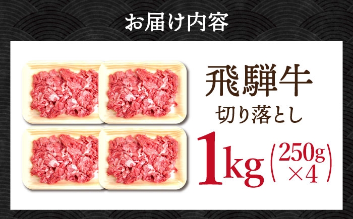 牛肉 黒毛和牛 小分け 冷凍 バラ カレー しゃぶしゃぶ すき焼き スライス