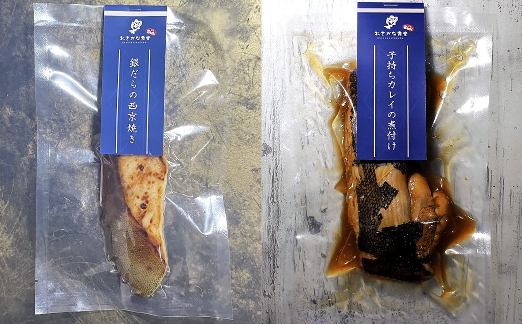 【阿佐ヶ谷】まごころギフト Cセット 