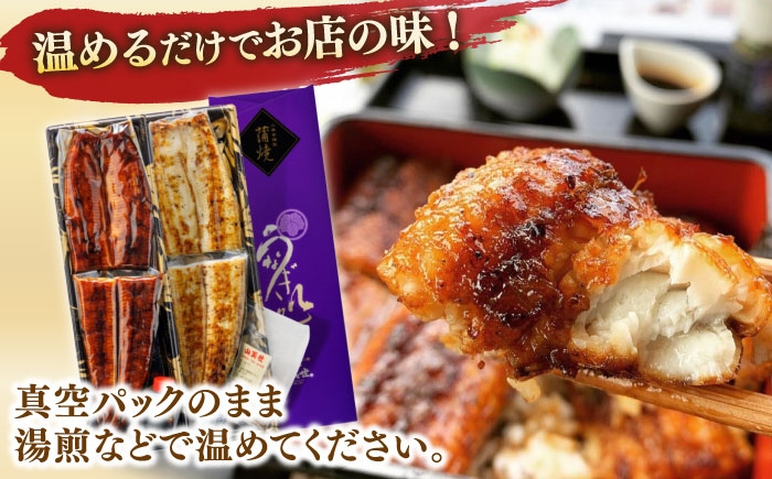 国産 うなぎ ウナギ 鰻 特大 蒲焼き 蒲焼 国産 冷蔵 うな重 定期便 