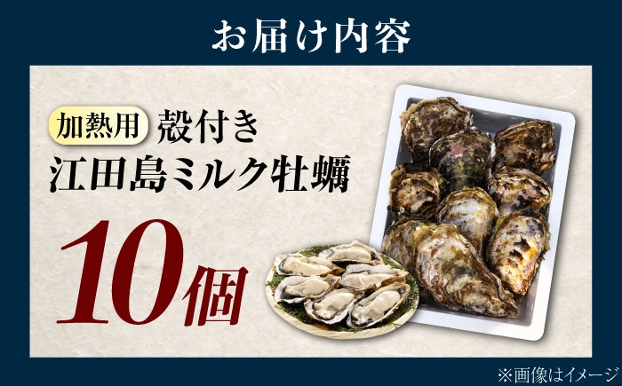 牡蠣 むき身 殻付き かき カキ 生牡蠣 広島牡蠣 オイスター