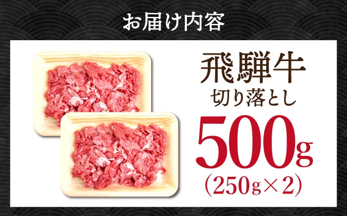 牛肉 黒毛和牛 小分け 冷凍 バラ カレー しゃぶしゃぶ すき焼き スライス
