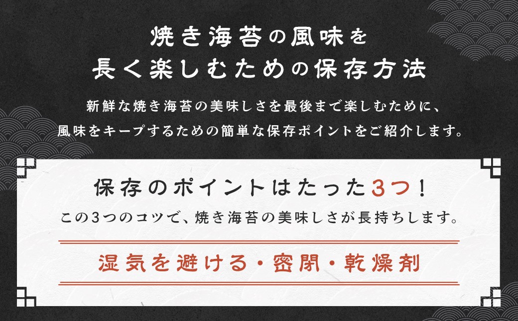 【家計応援】【ワケアリ】焼海苔 黒袋20枚（10枚入り×2袋）
