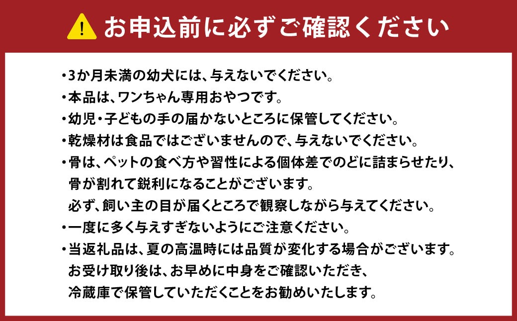 無添加 イノシシ ジャーキー 5袋 （100g×5）　ペットフード 愛犬用