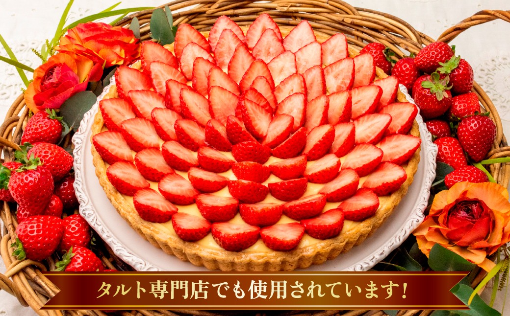 いちご あまりん 1箱 贈答用 食べチョクいちごグランプリ2025金賞受賞 | あまりん いちご イチゴ 苺 ストロベリー