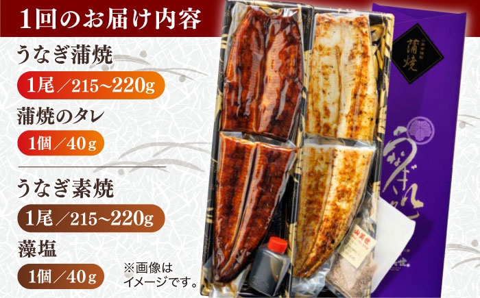 国産 うなぎ ウナギ 鰻 特大 蒲焼き 蒲焼 国産 冷蔵 うな重 定期便 