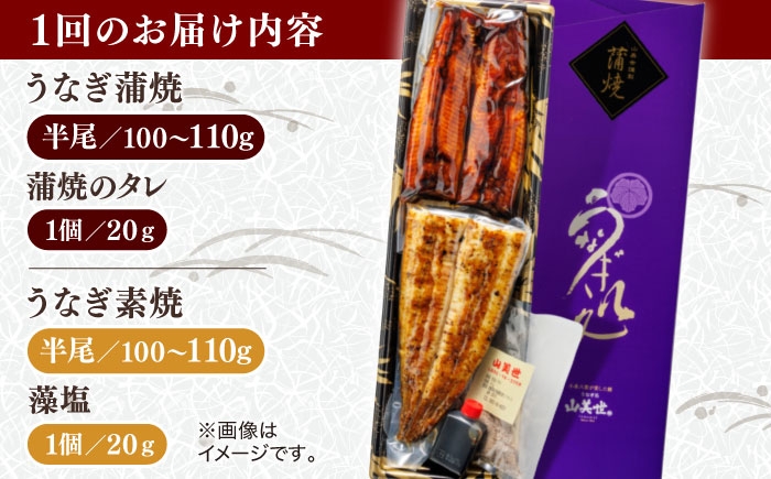 国産 うなぎ ウナギ 鰻 特大 蒲焼き 蒲焼 国産 冷蔵 うな重 定期便 