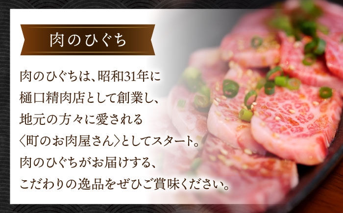 カルビ 焼肉 焼き肉 牛肉 飛騨牛 国産牛 黒毛和牛 バーベキュー BBQ 冷凍