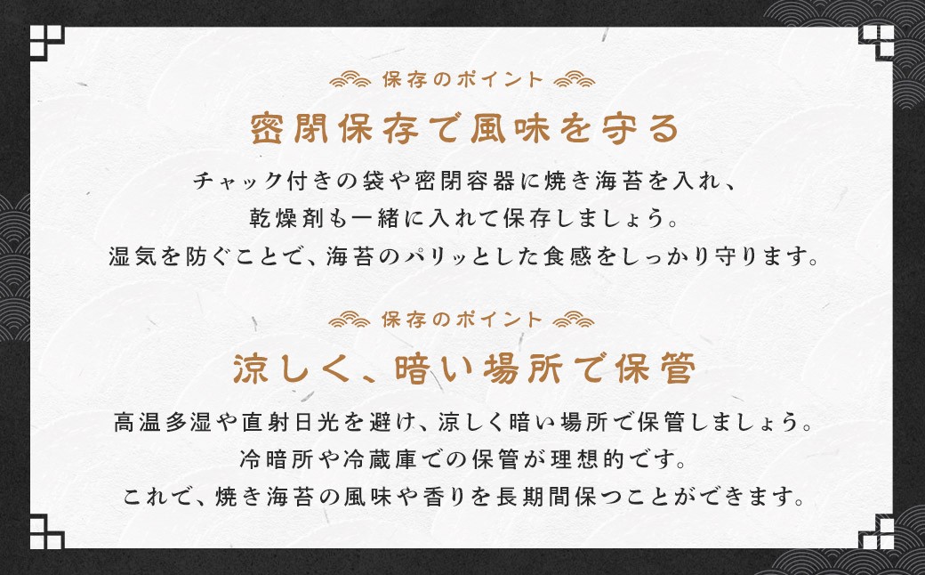 【家計応援】【ワケアリ】焼海苔 黒袋20枚（10枚入り×2袋）