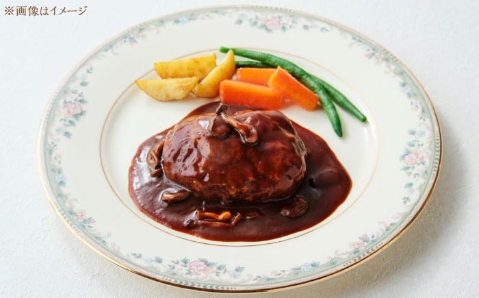 ハンバーグ はんばーぐ 牛 牛肉 冷凍 赤牛 和牛 あかうし 赤牛 あか牛 牛肉