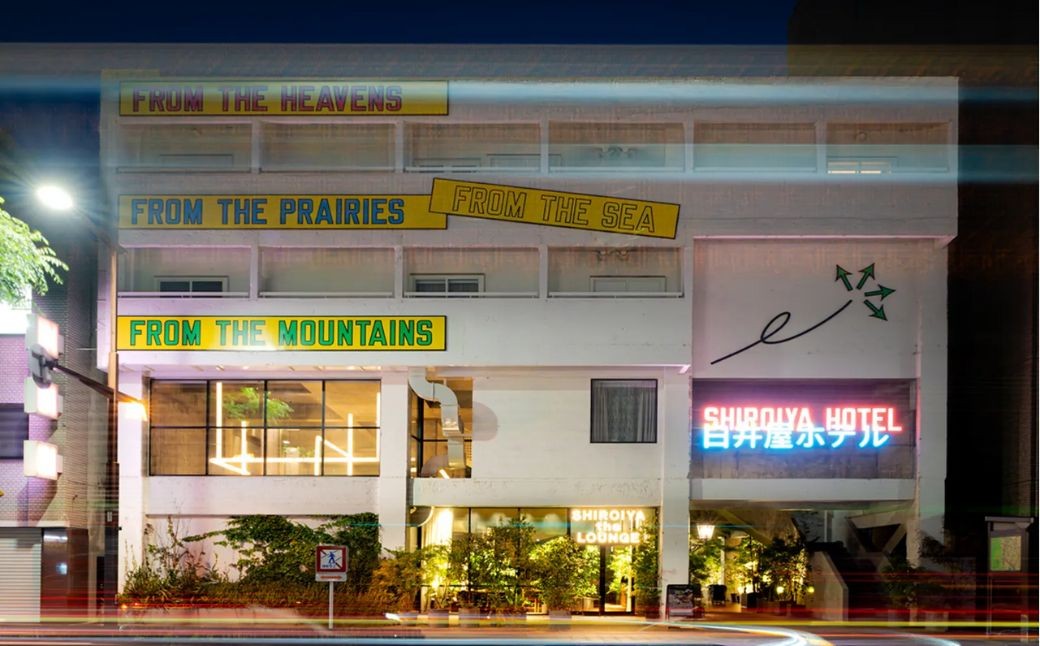 ヘリテージタワー 外観