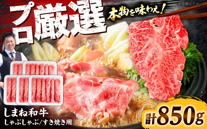 肉 お肉 おすすめ 国産牛 牛肉 お歳暮 お中元 年末年始 お正月 しゃぶしゃぶ すき焼き