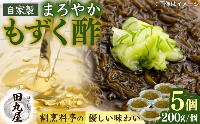 もずく 海藻 もずく 手軽 セット 生もずく モズク 水雲 お取り寄せ おすすめ もずく酢 天ぷら 味噌汁 スープ