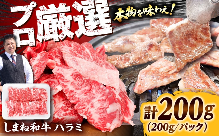 肉 お肉 おすすめ 国産牛 牛肉 お歳暮 お中元 年末年始 お正月 焼肉 ヘルシー 健康志向