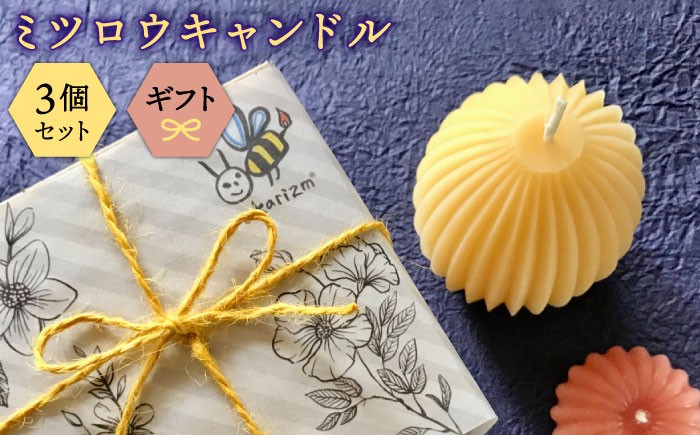 大切な人へキャンドルを眺めて過ごすリラックスタイムを