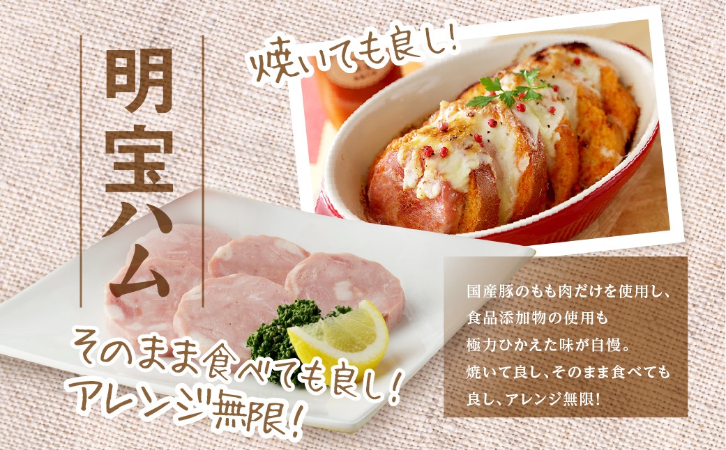 ※パッケージは、さくらももこ先生デザインのGJ８マンになります