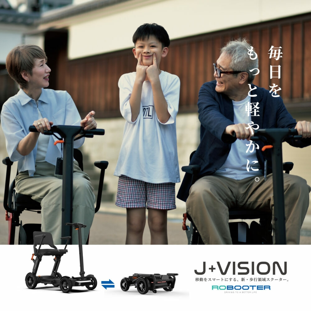 シニアカー 電動 歩行補助 プレゼント 贈り物 父の日 母の日 敬老の日 電動車いす おしゃれ 軽量 かっこいい ギフト