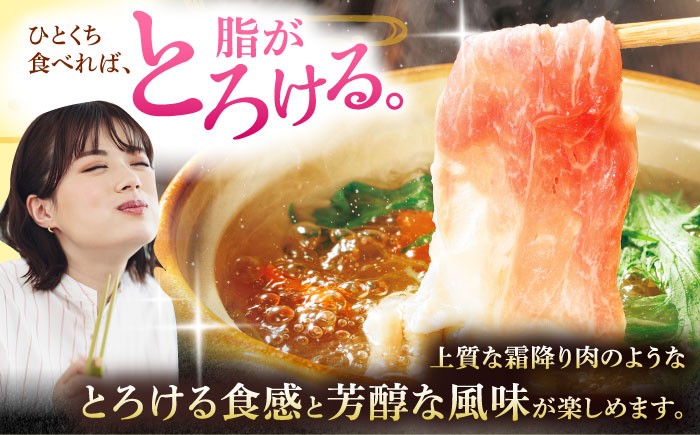 しゃぶしゃぶセット バラ ロース 豚バラ 豚ロース スライス しゃぶしゃぶ 小分け しゃぶしゃぶ 肉 しゃぶしゃぶ 豚ロース