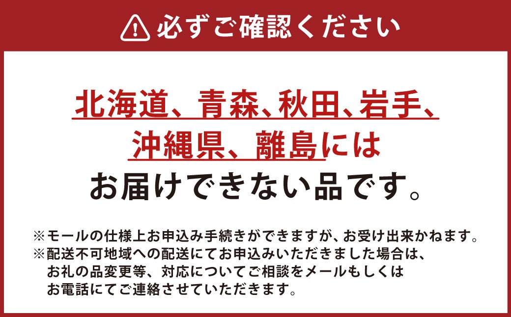 牡蠣 生食用 坂越かき 殻付き 16～18個