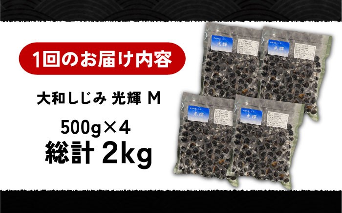 しじみ シジミ 蜆 しじみ汁 味噌汁 みそ汁 宍道湖 しんじ湖 砂抜き 砂出し 魚介類 貝 魚貝類 健康 冷凍 おすすめ
