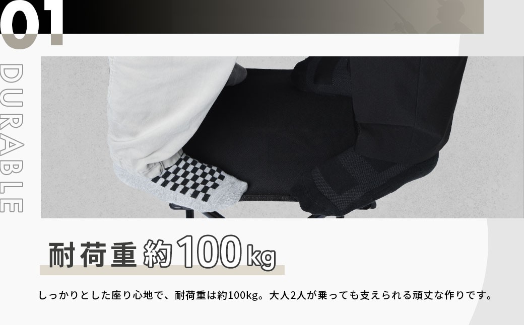 【AC.04】 コンパクトチェア ブラック