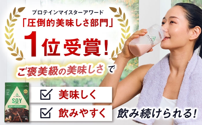 プロテイン ソイ アルプロン セット 健康
