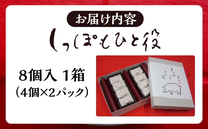 もなか 最中 和菓子 スイーツ 手作り 職人 老舗 ギフト 島根県 雲南市