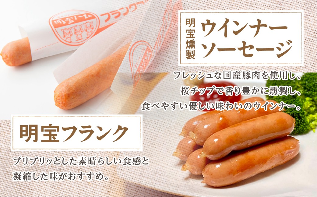 明宝フランクは揚げてもおいしい