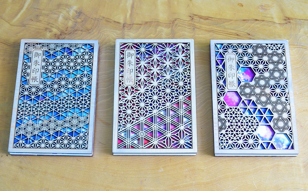 智頭杉の木製御朱印帳　－組子文様－　天