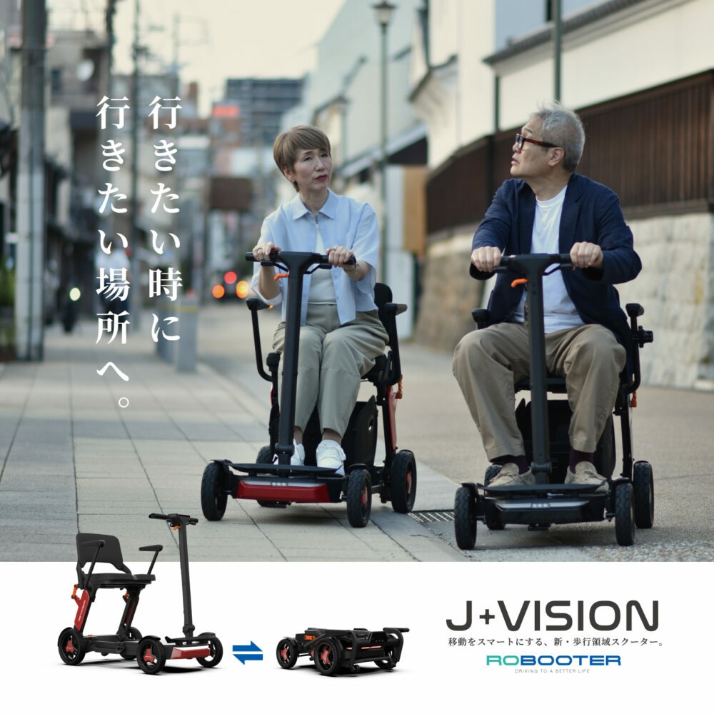 シニアカー 電動 歩行補助 プレゼント 贈り物 父の日 母の日 敬老の日 電動車いす おしゃれ 軽量 かっこいい ギフト