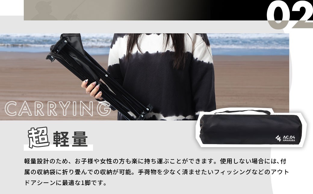 【AC.04】 コンパクトチェア ブラック