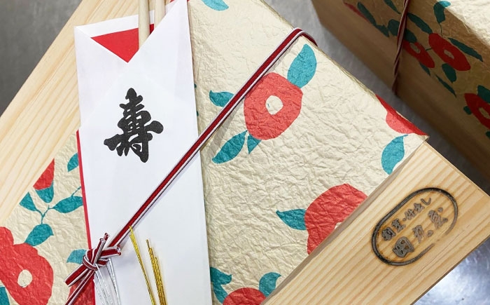 期間限定 料理 二 盛り付け済み 冷蔵 正月 お取り寄せ 高評価 先行予約 