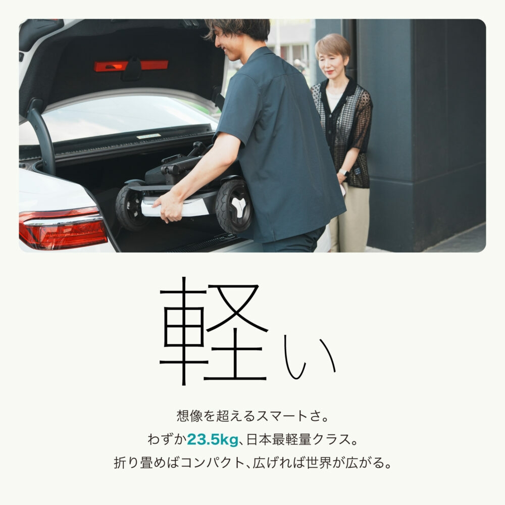 シニアカー 電動 歩行補助 プレゼント 贈り物 父の日 母の日 敬老の日 電動車いす おしゃれ 軽量 かっこいい ギフト