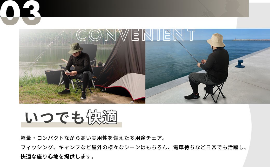 【AC.04】 コンパクトチェア ブラック
