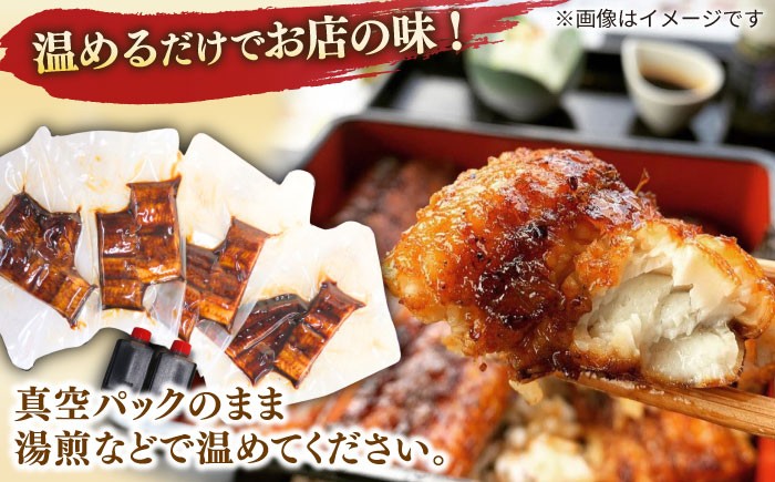 国産 うなぎ ウナギ 鰻 特大 蒲焼き 蒲焼 国産 冷蔵 うな重 定期便 