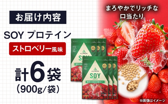 プロテイン ソイ アルプロン セット 大容量