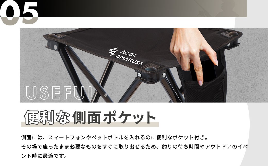 【AC.04】 コンパクトチェア ブラック