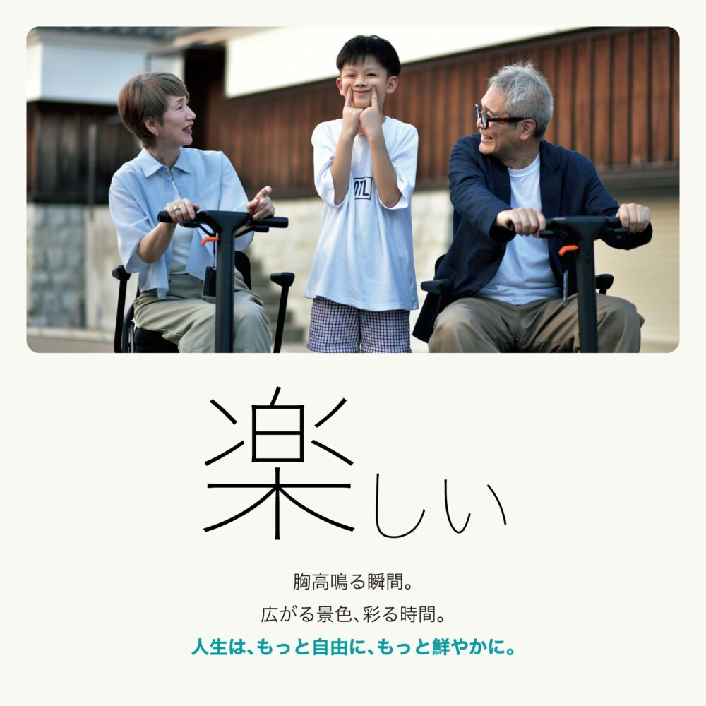 シニアカー 電動 歩行補助 プレゼント 贈り物 父の日 母の日 敬老の日 電動車いす おしゃれ 軽量 かっこいい ギフト