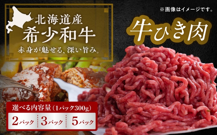 北海道 牛肉 牛 肉 にく お肉 短角牛 和牛 国産牛 霜降り肉 霜降り 高級肉