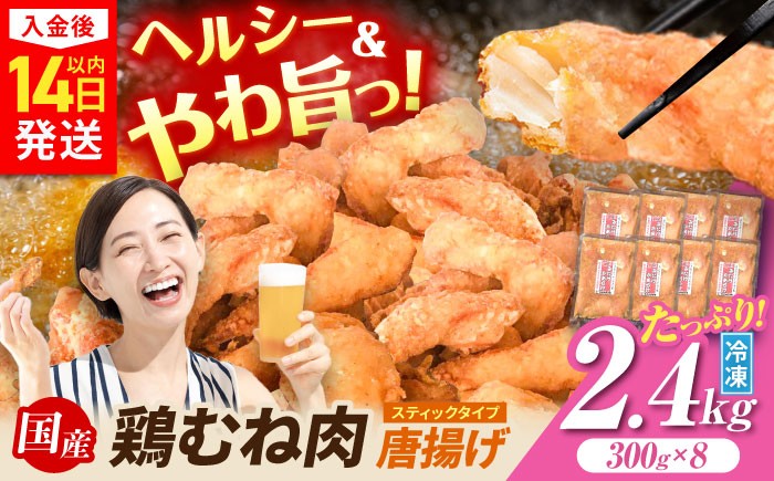 唐揚げ から揚げ お惣菜 冷凍食品 揚げるだけ 冷凍 からあげ おかず 味噌 鶏 鶏肉